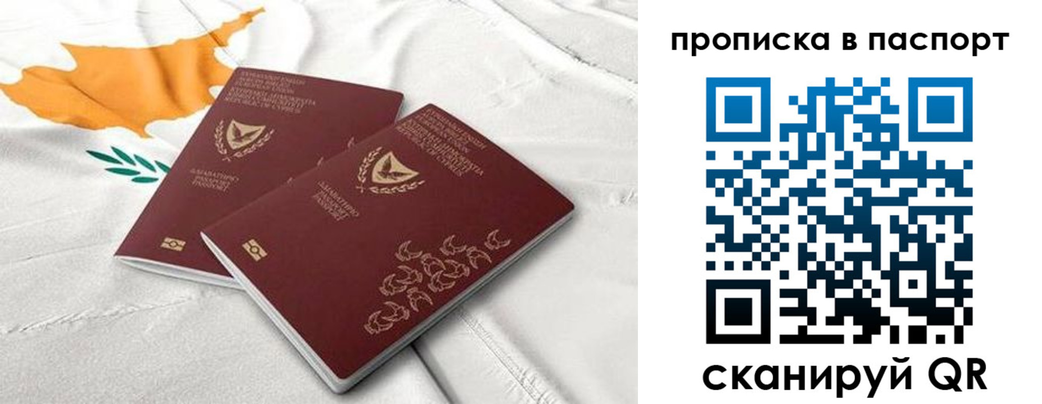 прописка иностранных граждан в Тамбовской области