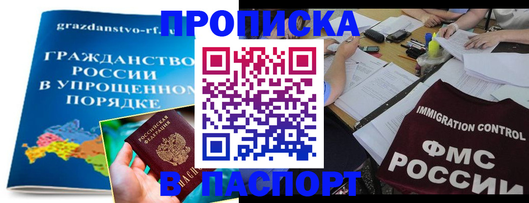 регистрация для дет. сада в Тамбовской области