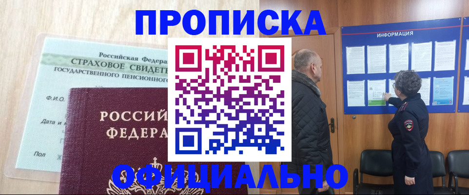 регистрация для школы в Тамбовской области