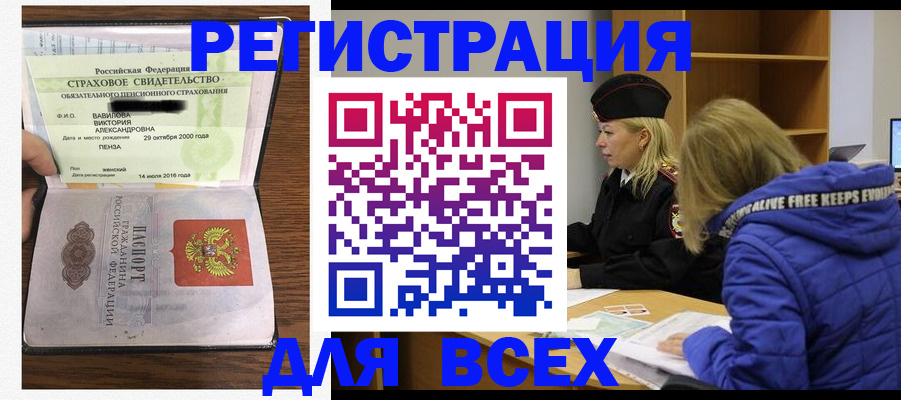 пропишу в квартире в Тамбовской области