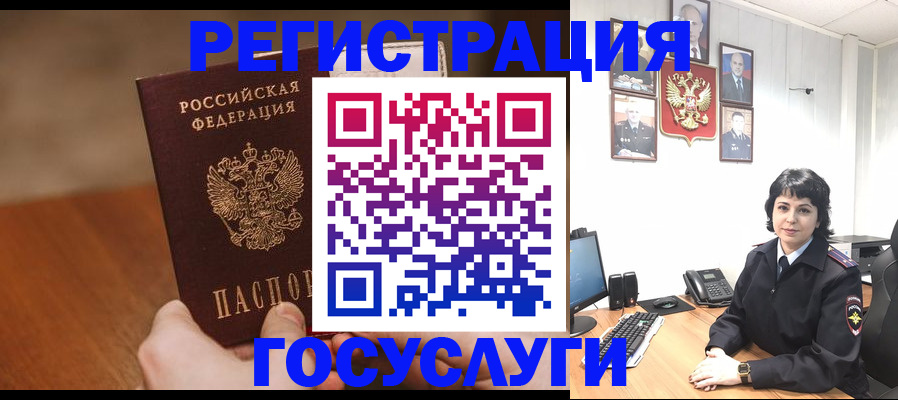 прописка штамп в Тамбовской области
