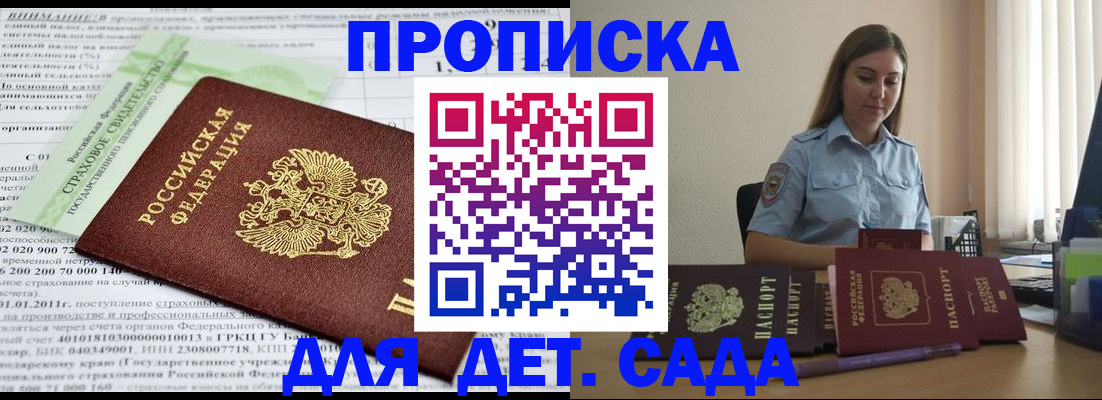 временная регистрация поиск в Тамбовской области